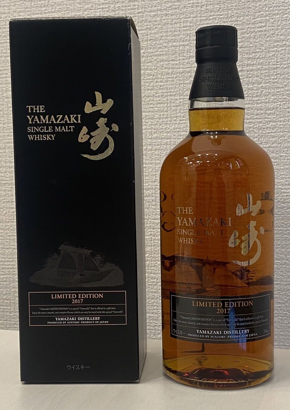 正規品安いSUNTORY サントリー 山崎 リミテッドエディション 2022 700ml ウイスキー