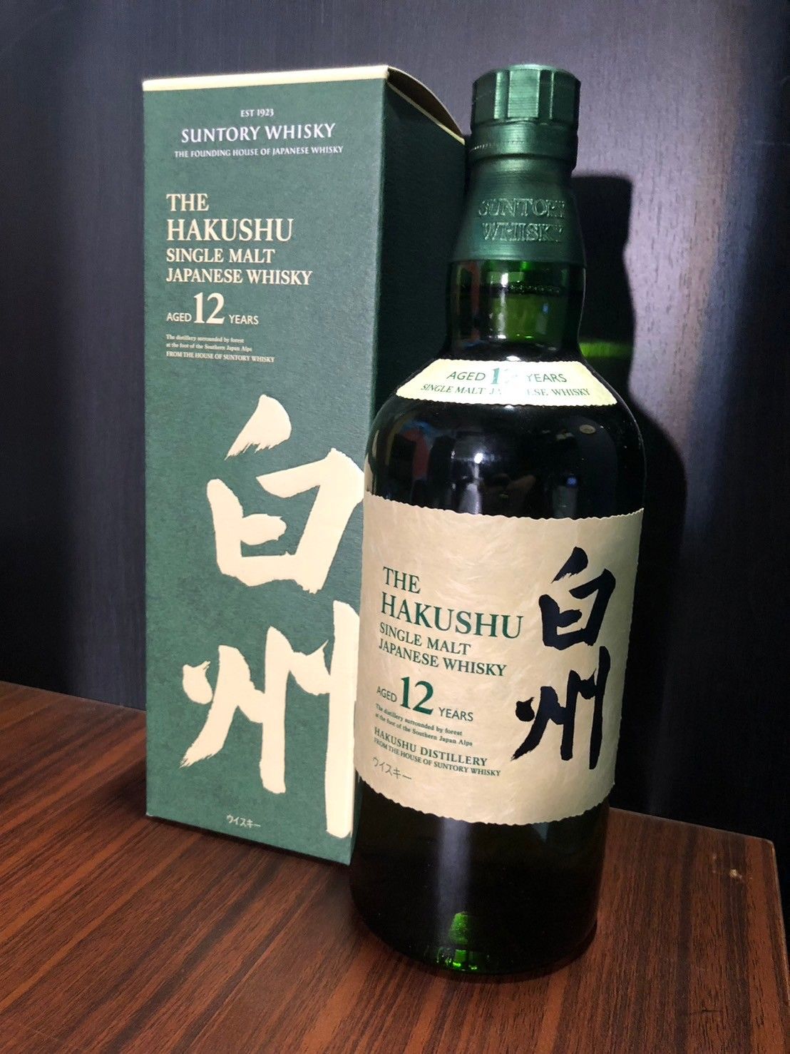 買取り実績】白州12年をお買取り！ - 買取専門店こやし屋 