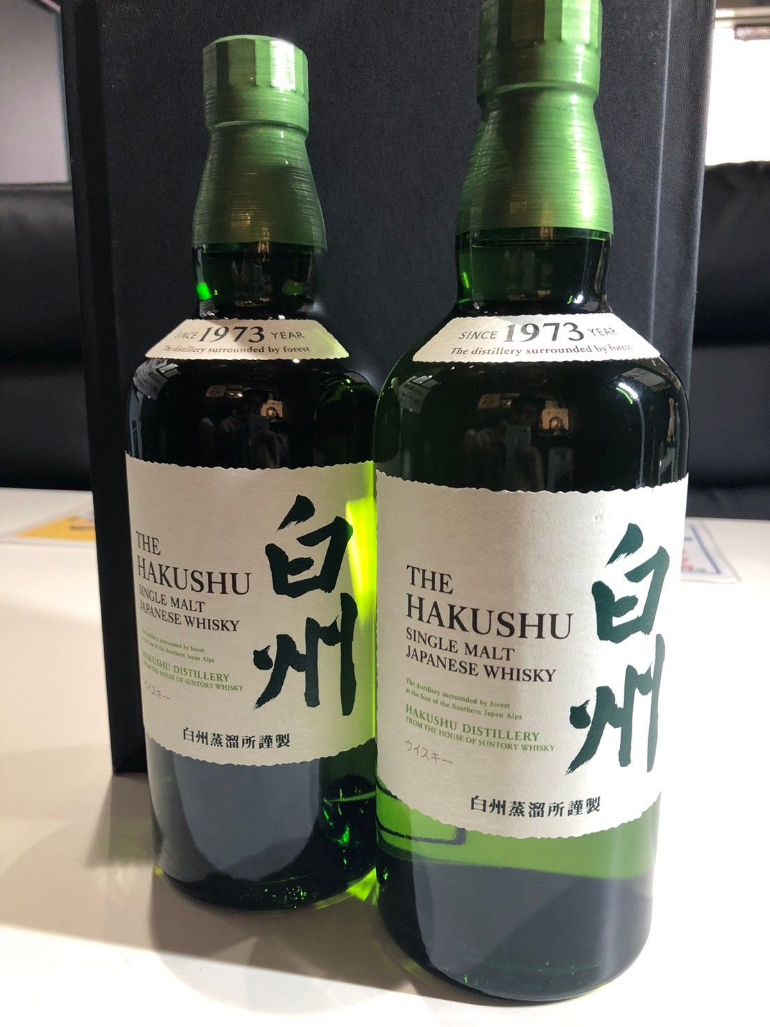 買取実績】白州 700ml ウイスキー｜買取専門店こやし屋