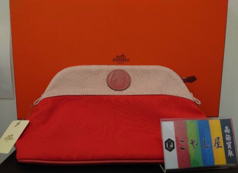 中野 ブランド エルメス バック