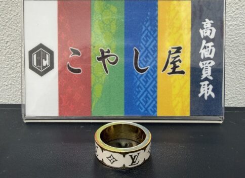中野　ブランド　ﾙｲｳﾞｨﾄﾝ　リング