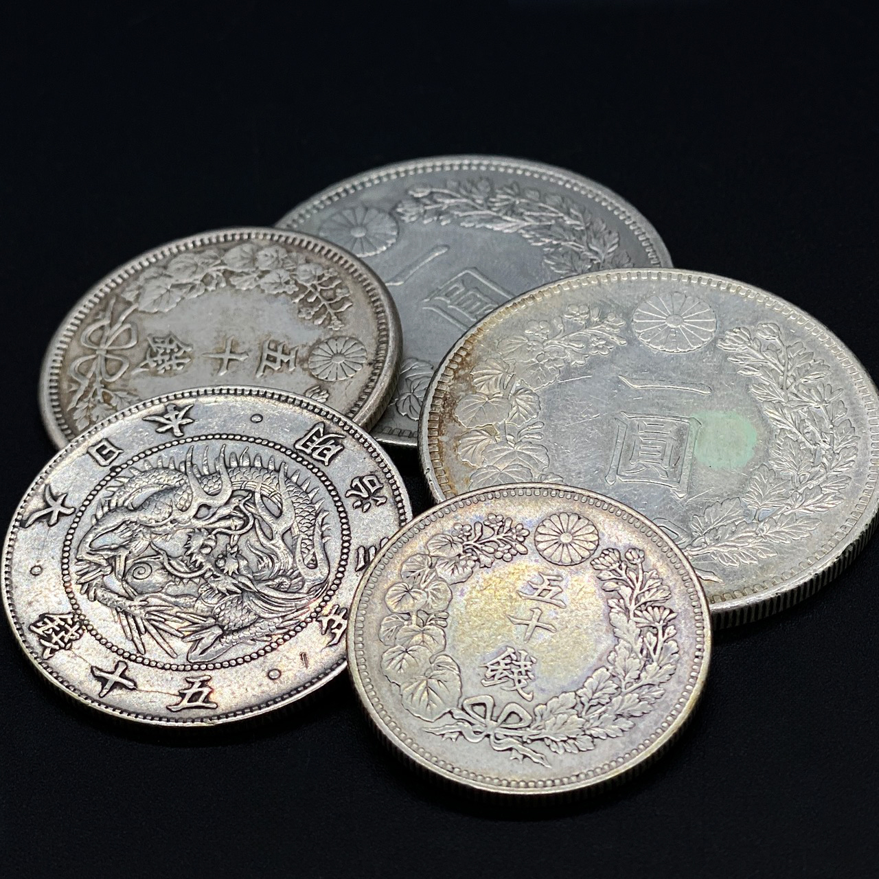 古銭 銀貨 5枚まとめ 買取 福岡 大橋 - 買取専門店こやし屋