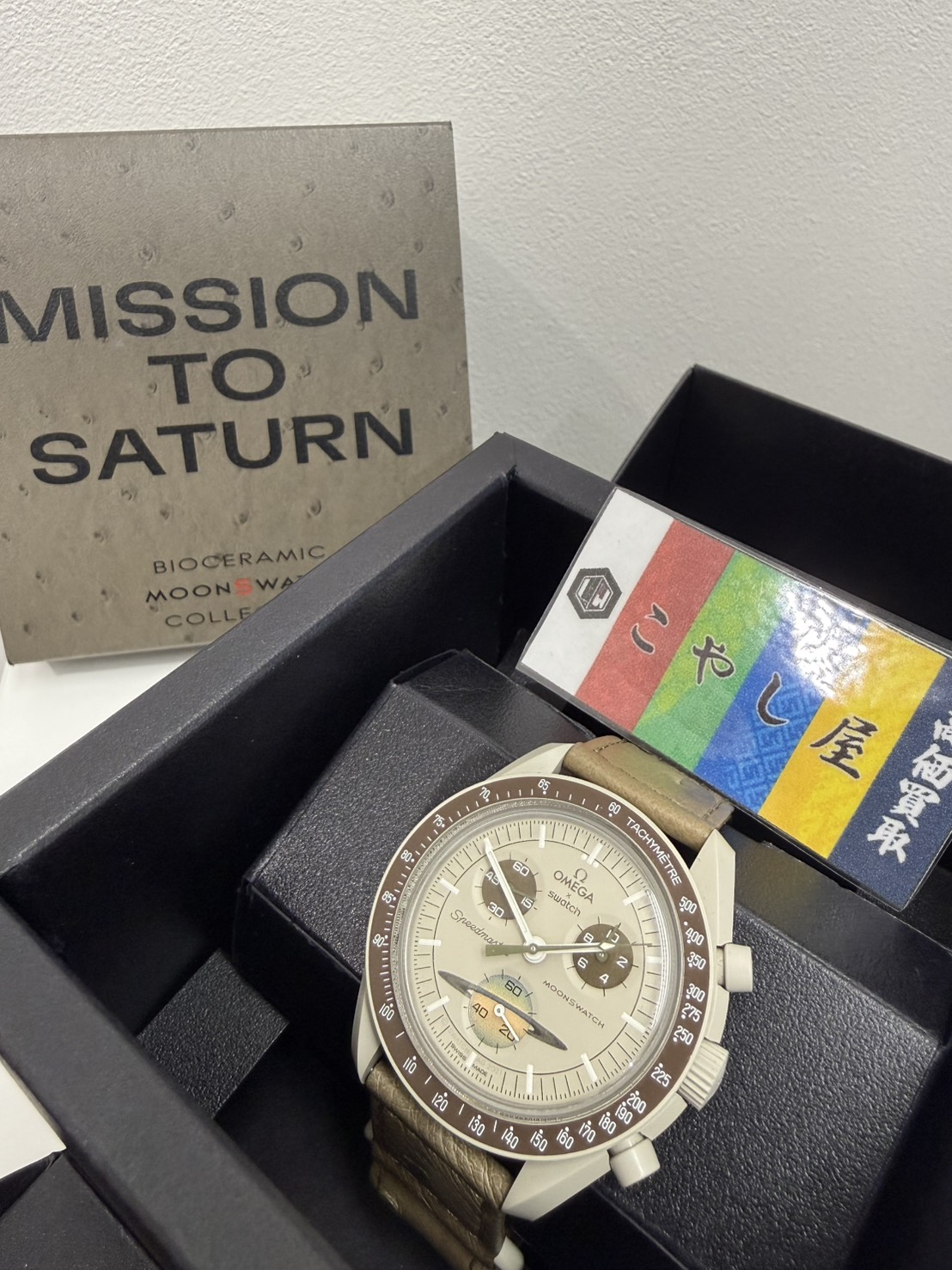 高円寺　Swatch × OMEGA　買取　時計