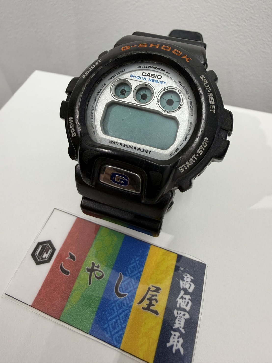 高円寺　カシオ　買取　G-SHOCK