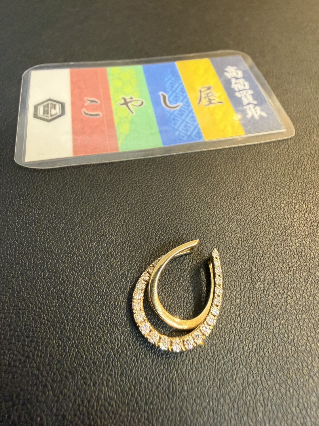 荻窪　K18　買取　ペンダントトップ