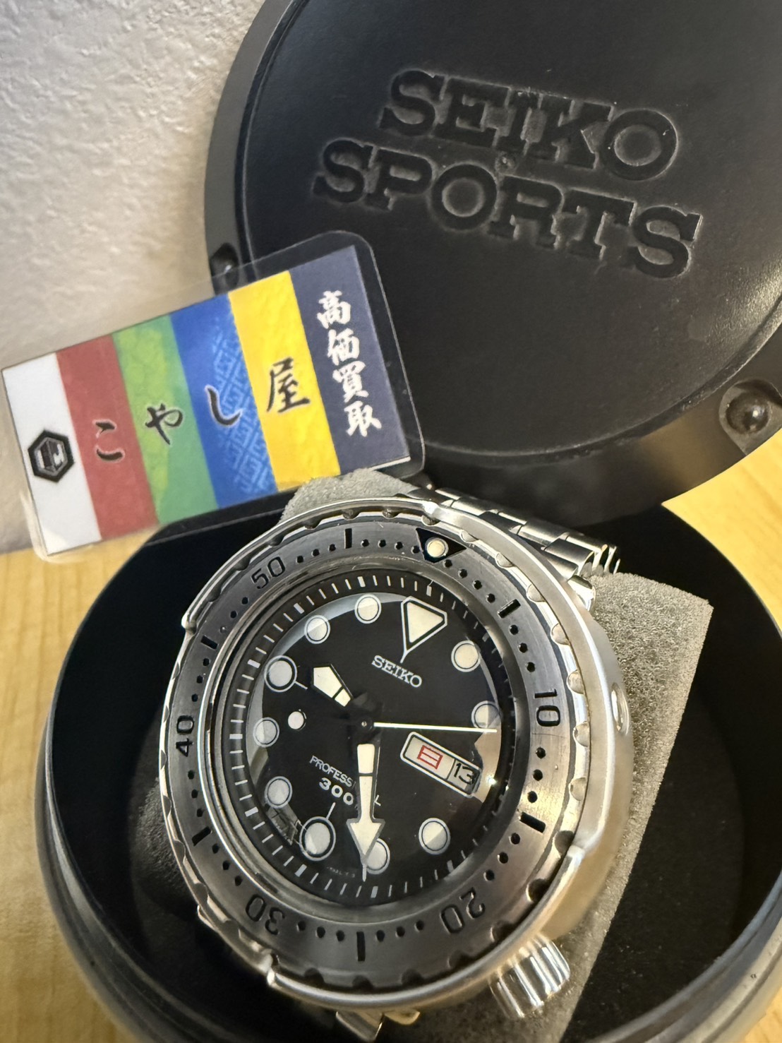 荻窪　セイコー(SEIKO)　買取　マリーンマスター