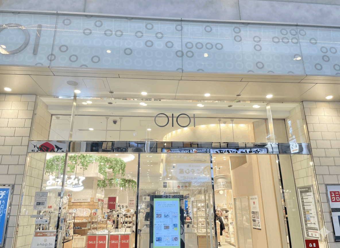 なんば買取店_こやし屋なんば店