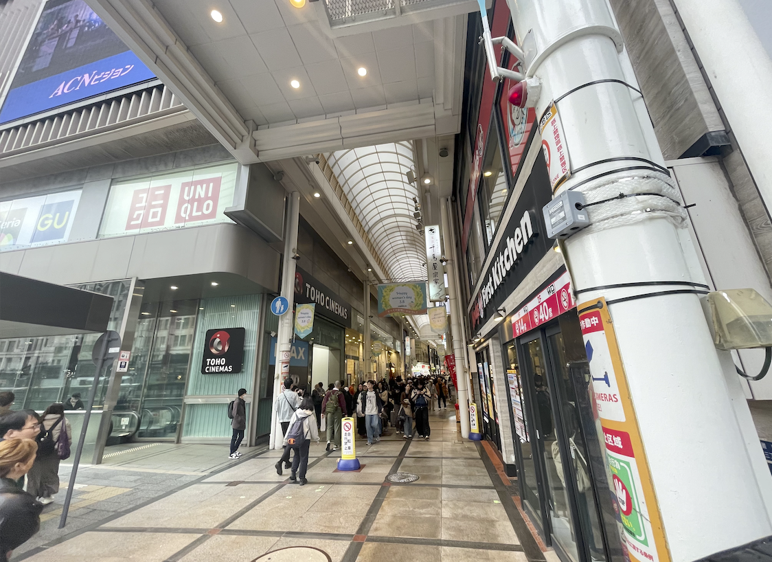 なんば買取店_こやし屋なんば店