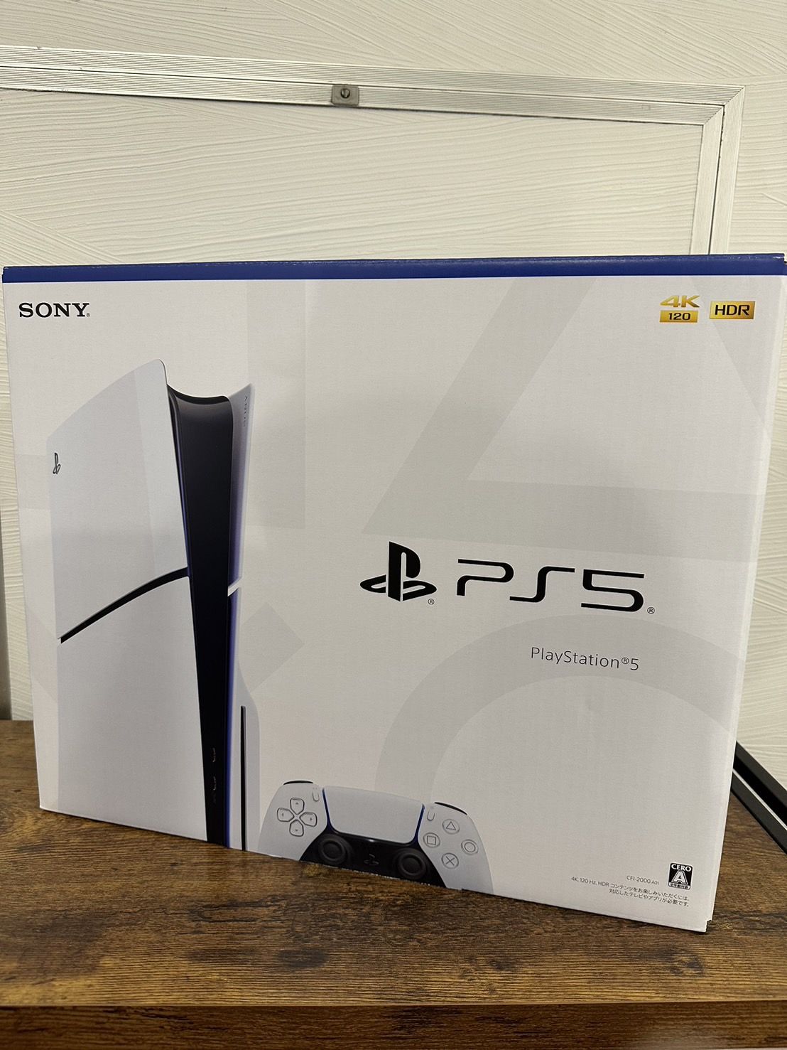 PS5（未使用）を買取 - 買取専門店こやし屋