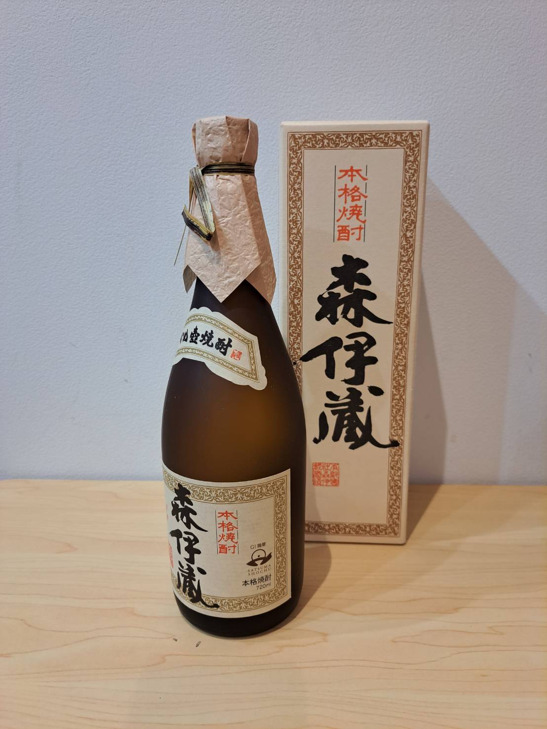 荻窪　森伊蔵　買取　焼酎