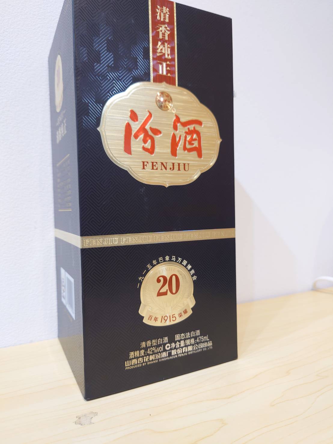 荻窪　FENJIN　買取　中国酒　白酒