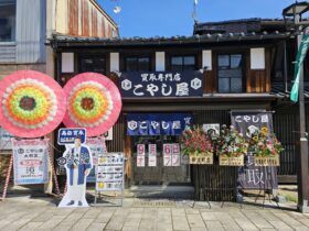 買取専門店こやし屋_福井のブランド貴金属買取店