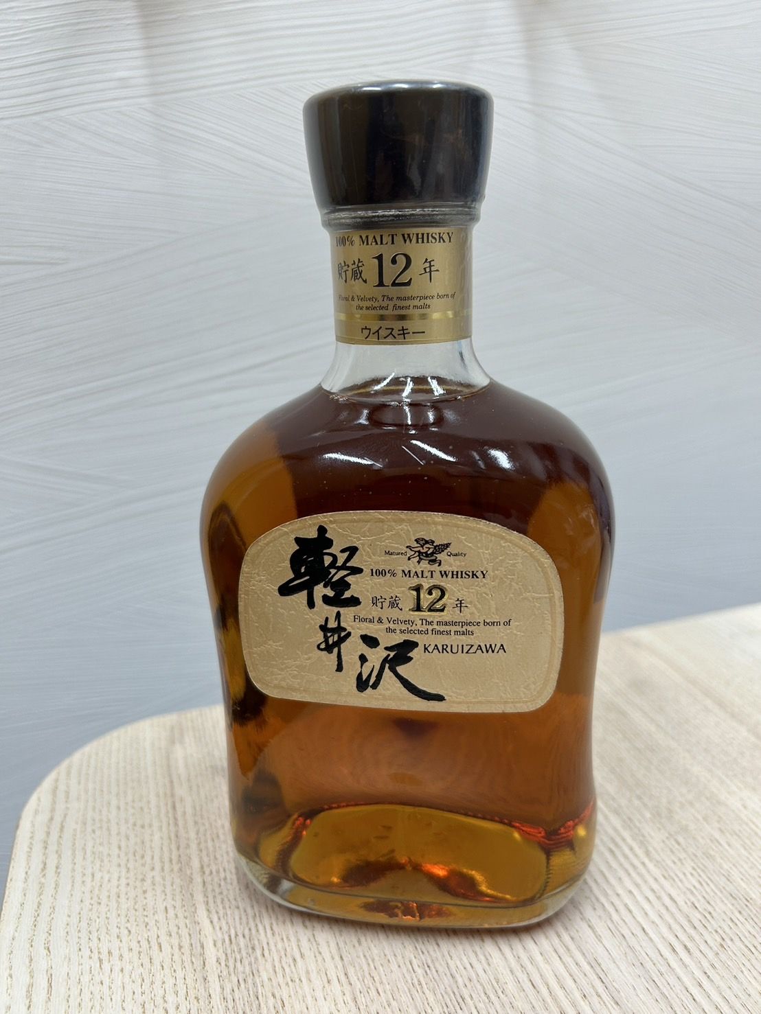 メルシャン 軽井沢 貯蔵12年 100%モルトウイスキー （700ml） をお 