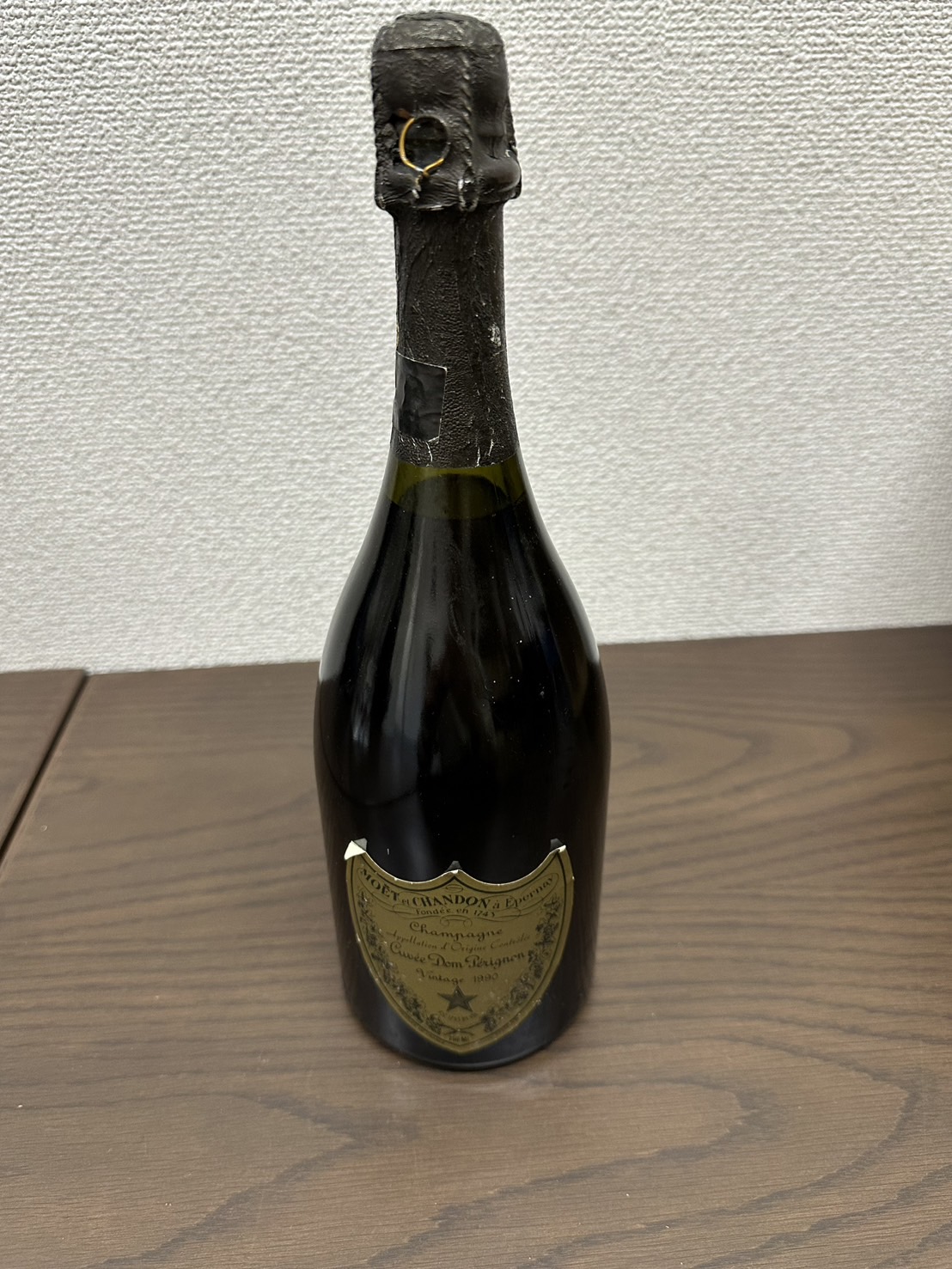 大濠公園　買取　お酒　洋酒