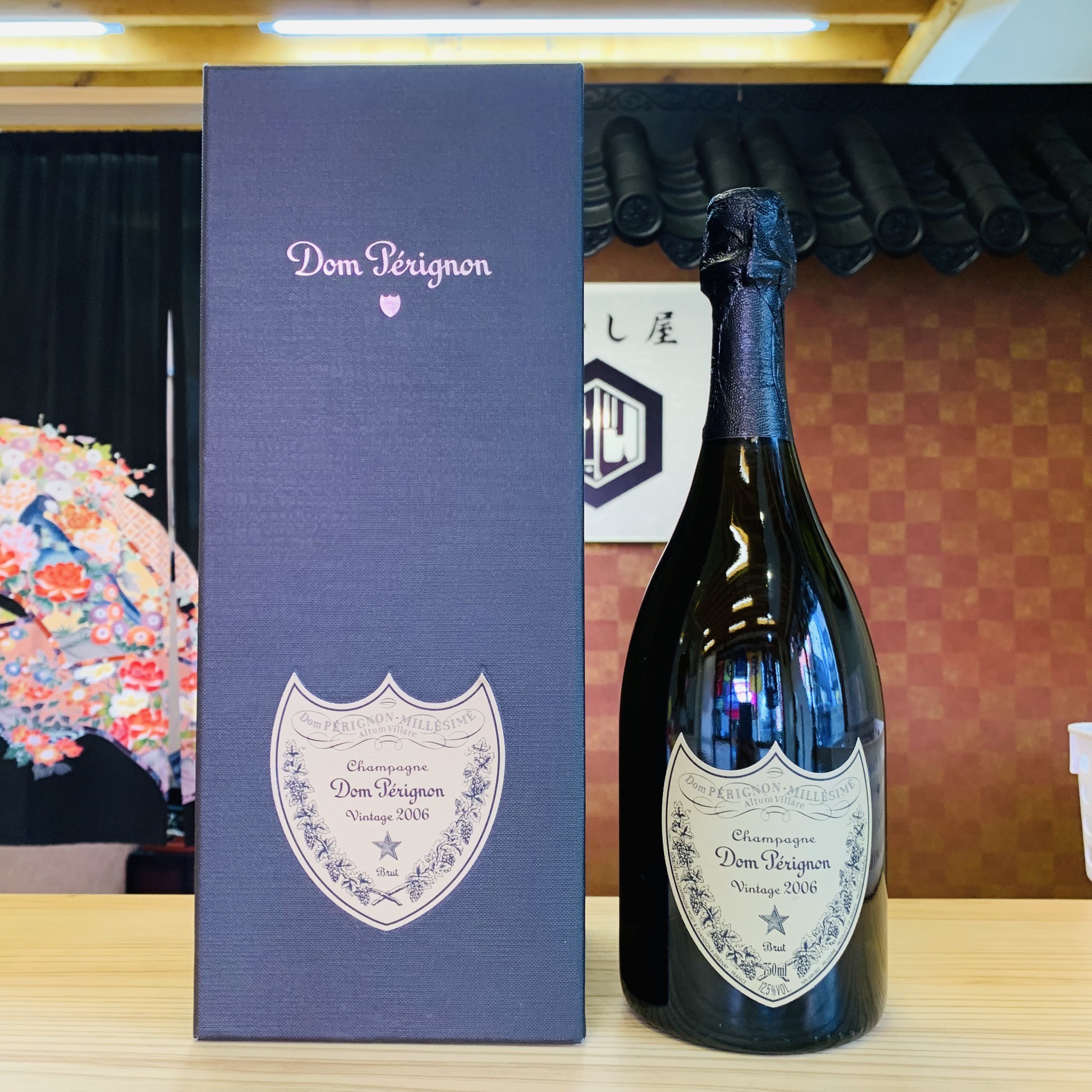 買取実績】シャンパン ドンペリニヨン2006 - 買取専門店こやし屋