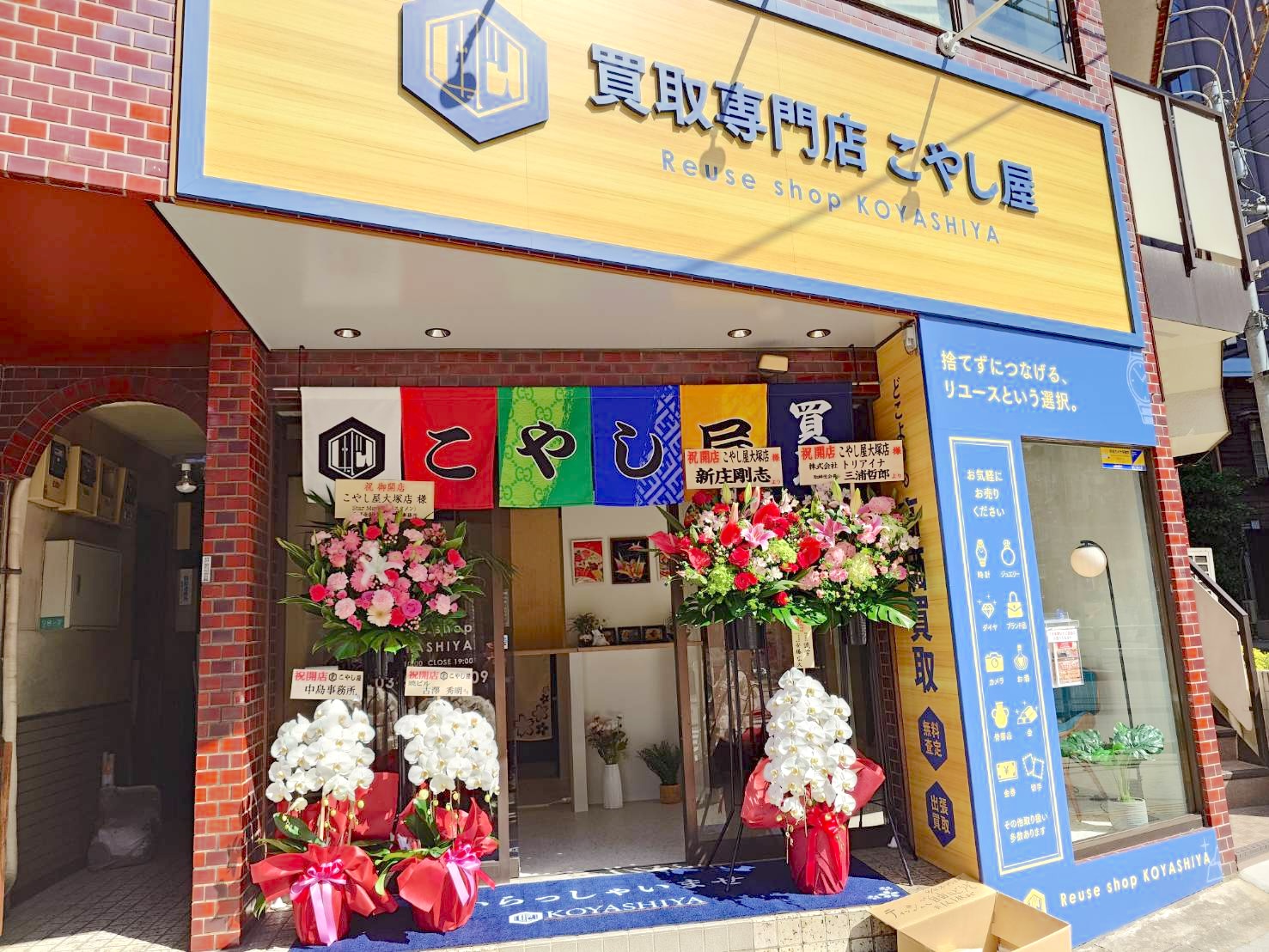 専用　ナナコ買い取り屋様 専用 ナナコ買い取り屋様 入荷しました!平型オープン冷凍冷蔵ショー