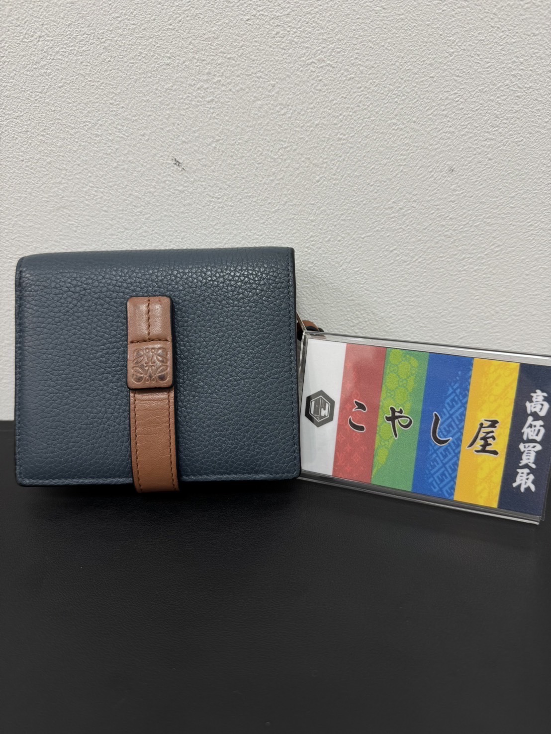 中野 ブランド ロエベ 財布
