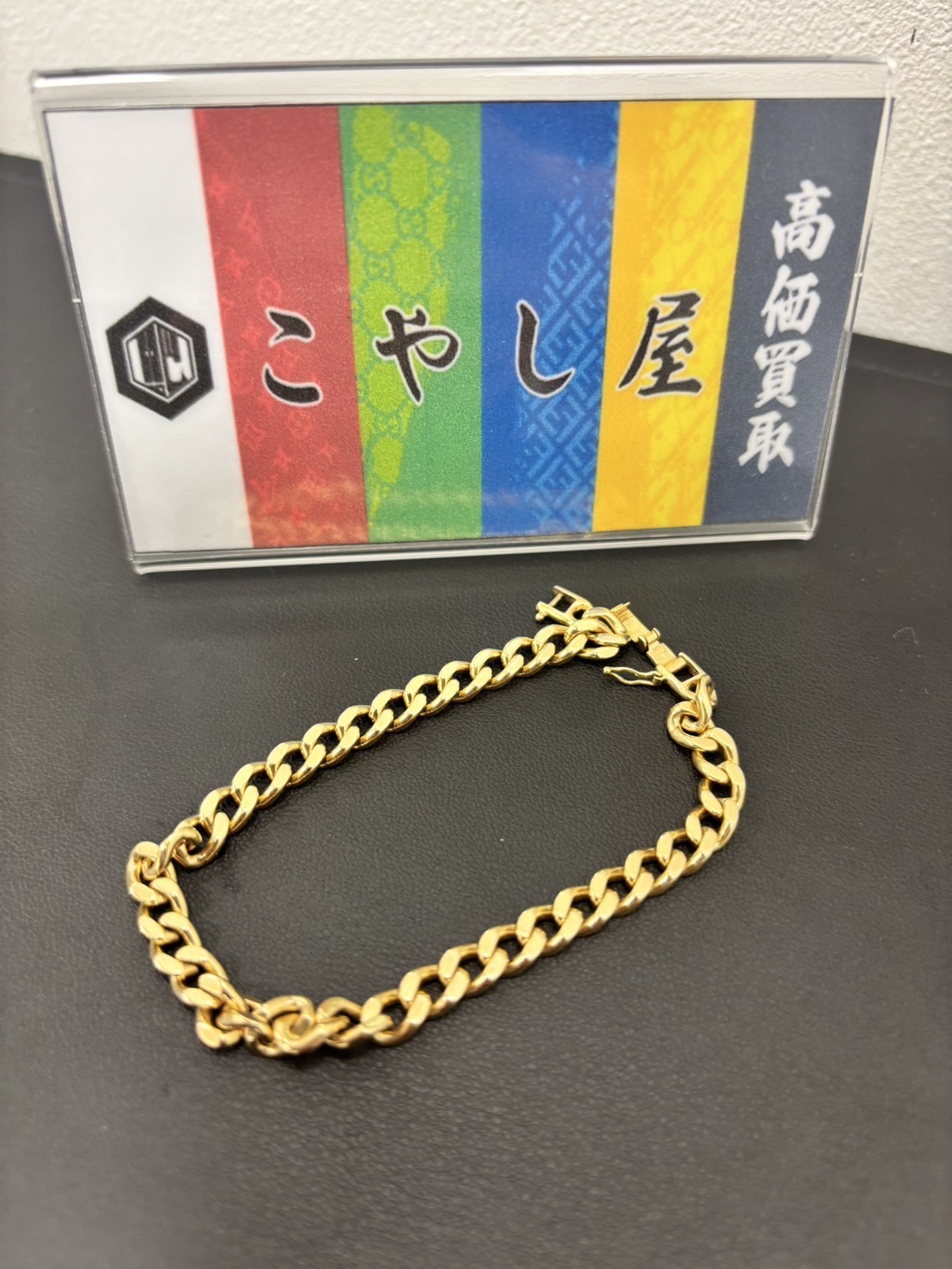 中野 喜平 K18 ブレス