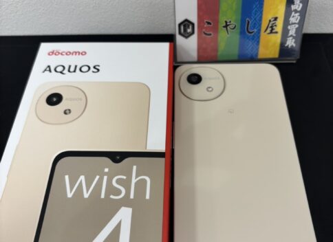 中野　Android　スマートフォン　AQUOS