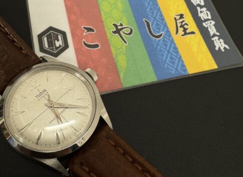 中野　時計　買取　チューダー（TUDOR）