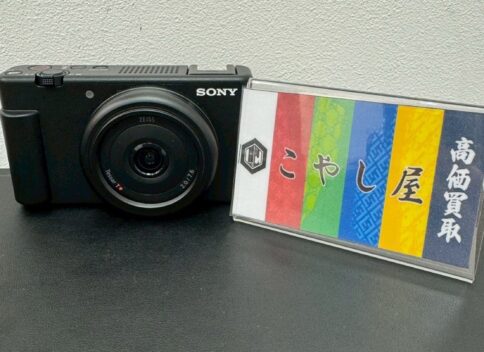 中野　デジタルカメラ　SONY