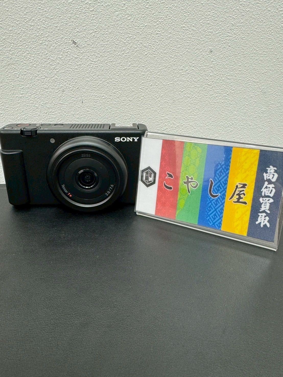 中野 デジタルカメラ SONY