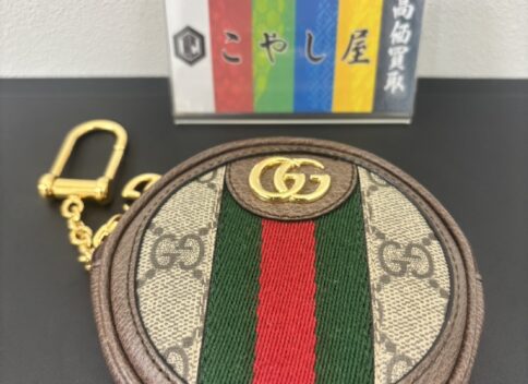 中野　ブランド　Gucci　キーケース