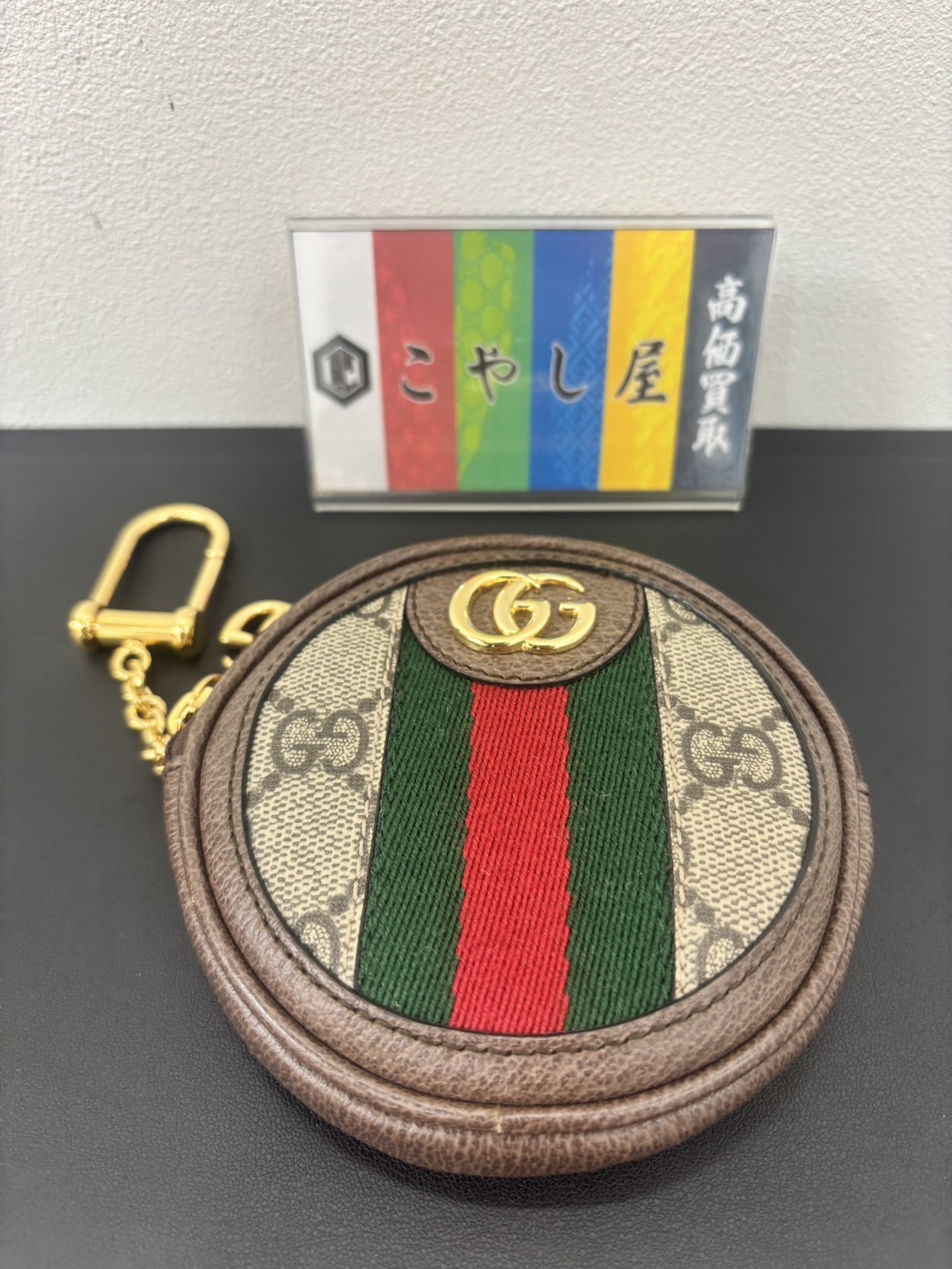中野 ブランド Gucci キーケース
