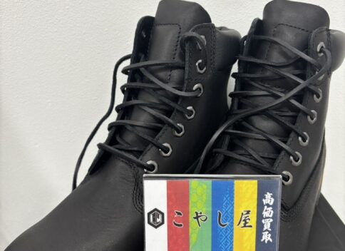 中野　ブランド　TIMBERLAND　ブーツ