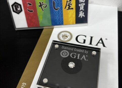 中野　ジュエリー　ルースダイヤモンド　鑑定書付き