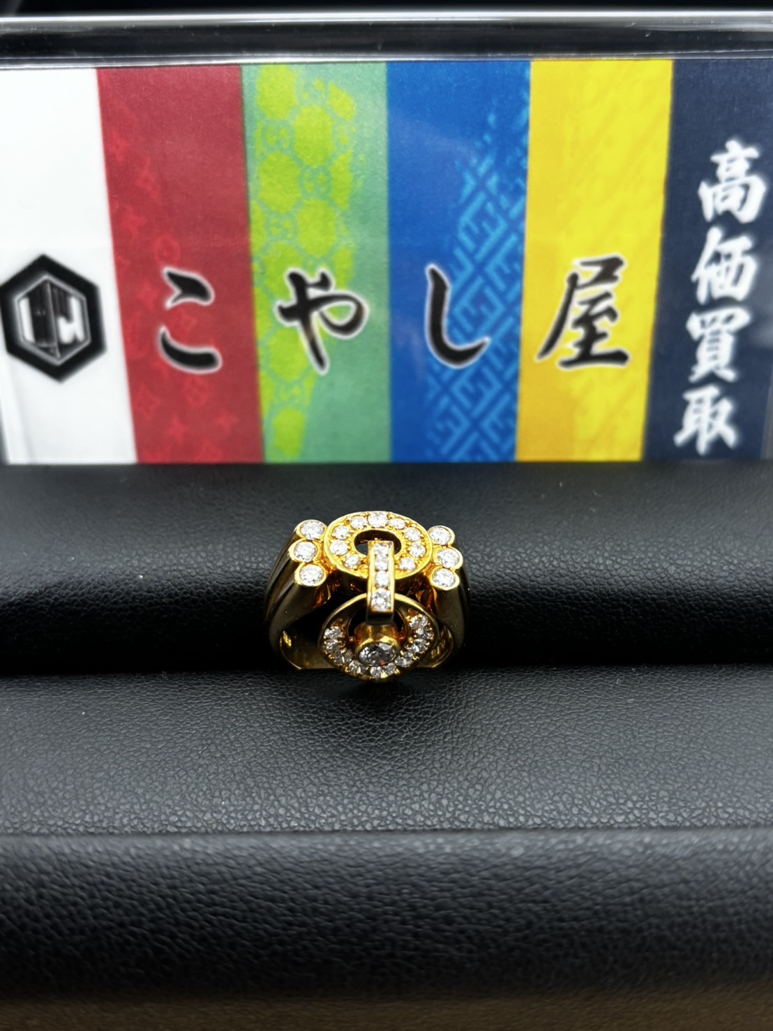 中野 貴金属 K18 リング