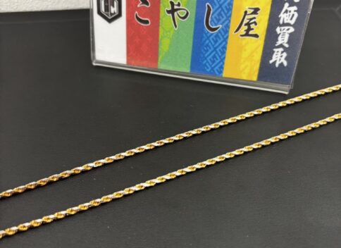 中野　金　K18　ネックレス