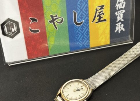 中野　時計　買取　ジラールペルゴ