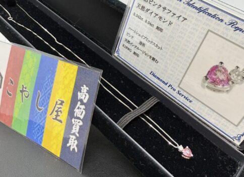 荻窪　ホワイトゴールド　買取　ダイヤ