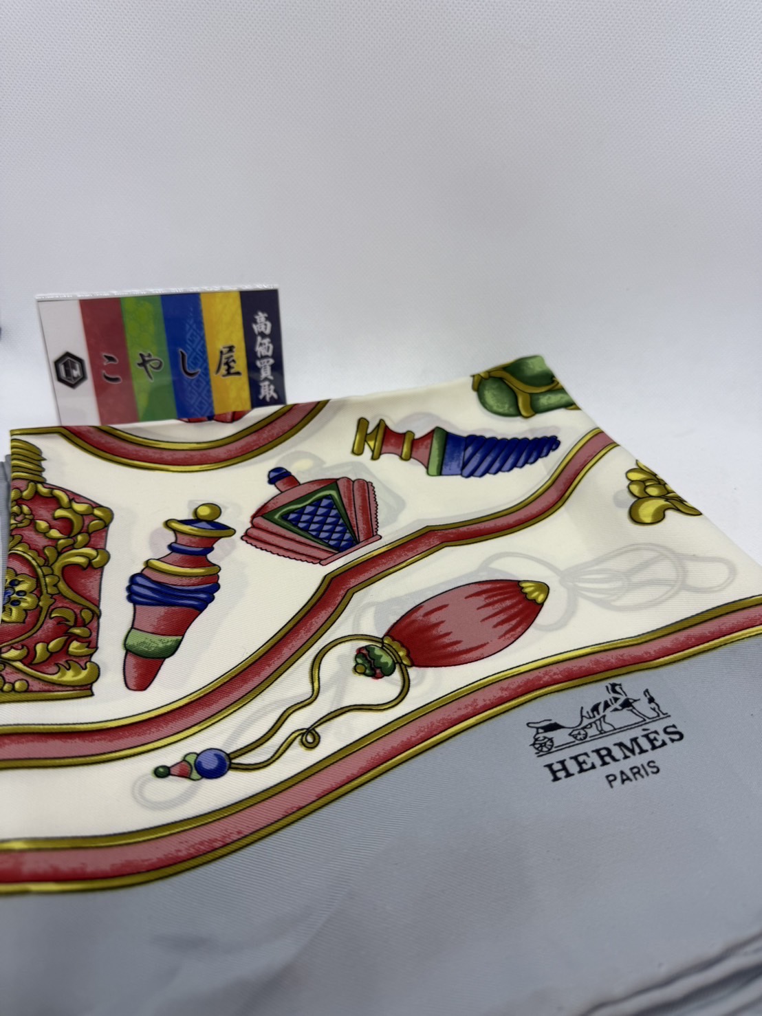 荻窪 Hermès 買取 スカーフ