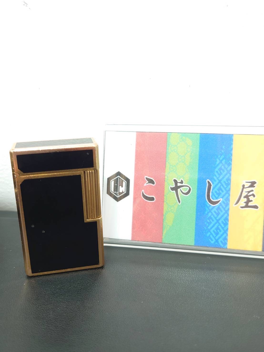 中野 ライター 買取 デュポン