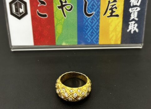 中野　金　K18　リング