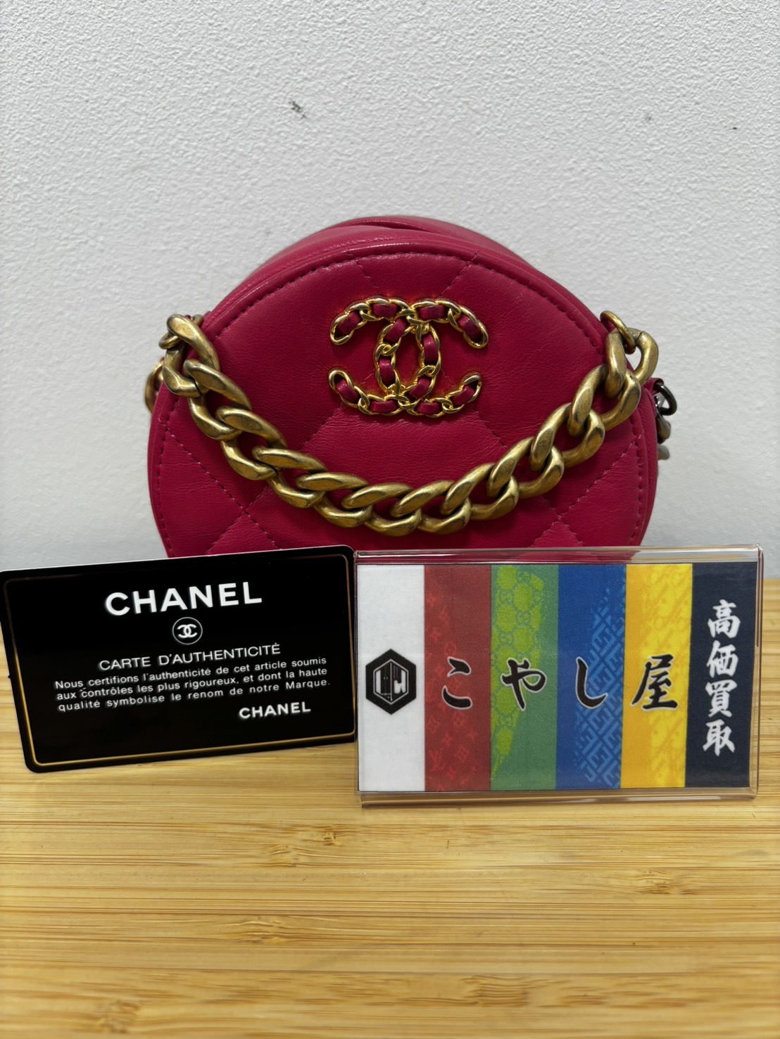 中野 ブランド CHANEL ショルダーバック