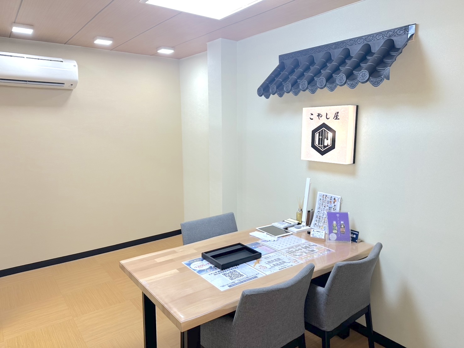 元住吉駅前店｜買取専門店こやし屋 - 川崎市のブランド貴金属買取