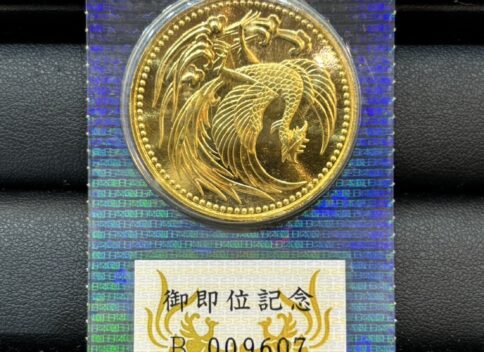新中国切手未使用　状態概ね良好　革1 新中国切手未使用 状態概ね良好 革1 状態概ね良好新中国切手
