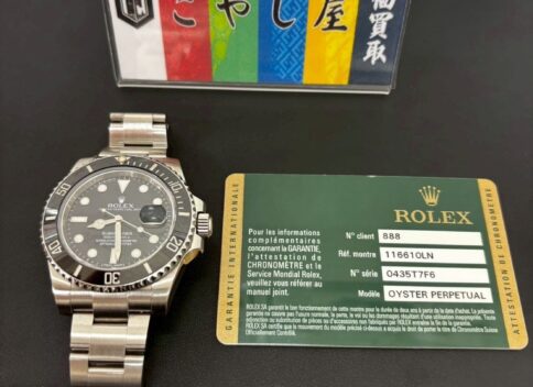 中野 時計 買取 ロレックス