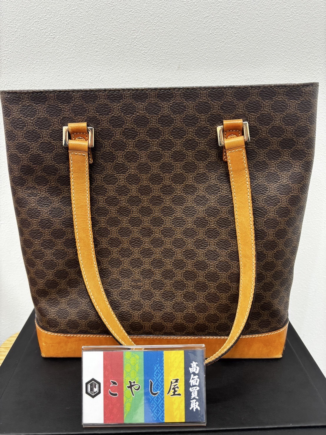中野　ブランド　CELINE　ハンドバック