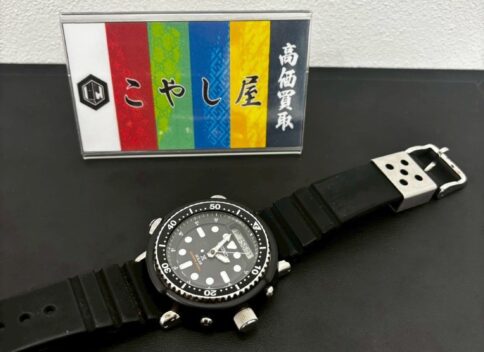 中野　時計　買取　セイコー