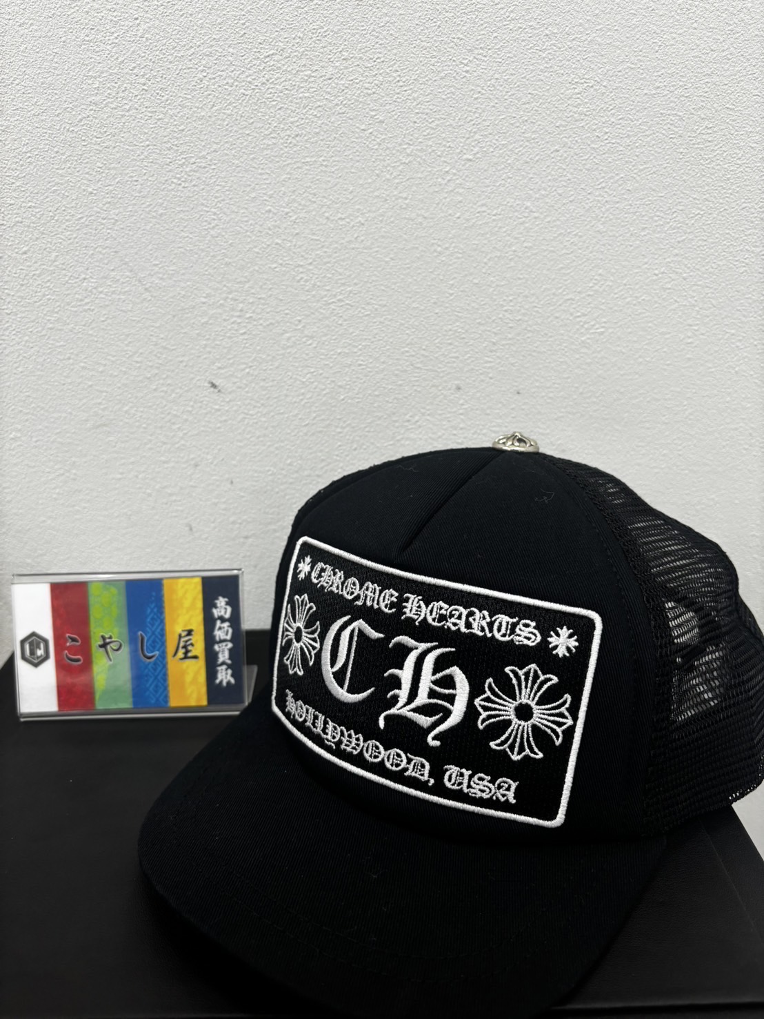 中野　ブランド　クロムハーツ　帽子
