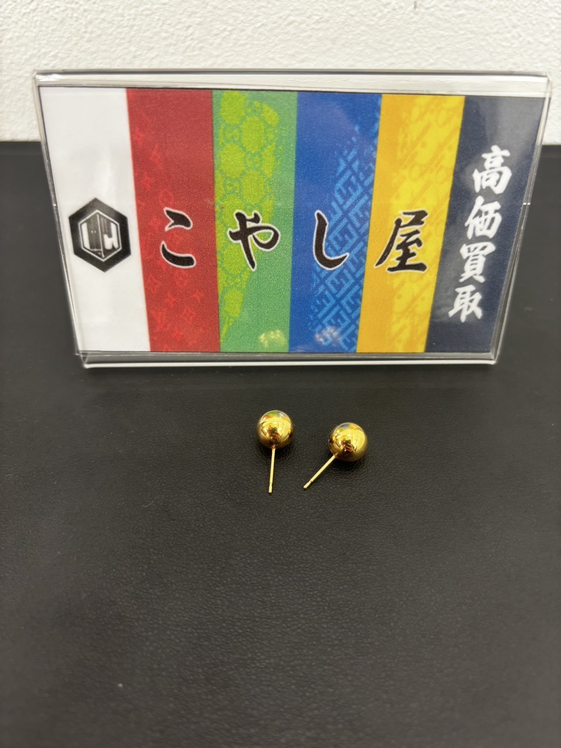 中野 金 K18 ピアス
