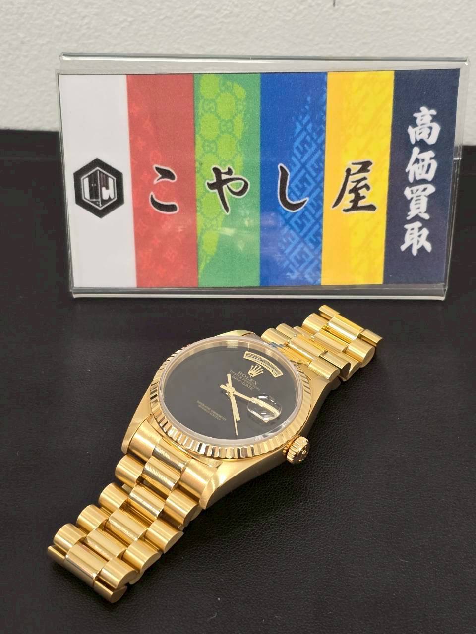 中野 時計 買取 ロレックス