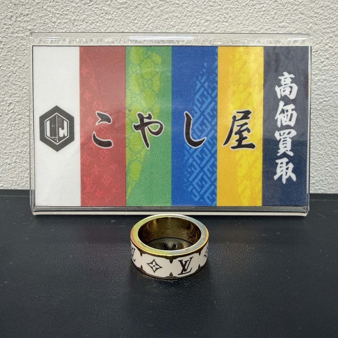 中野 ブランド ルイヴィトン リング
