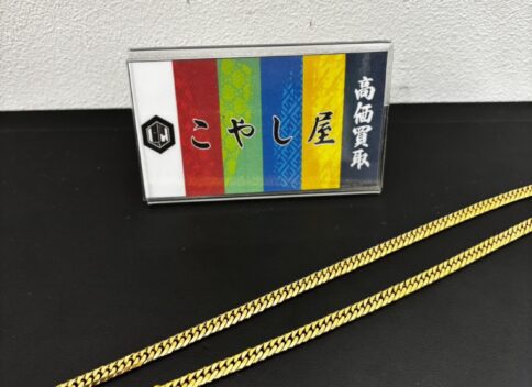 中野 金 K18 ネックレス