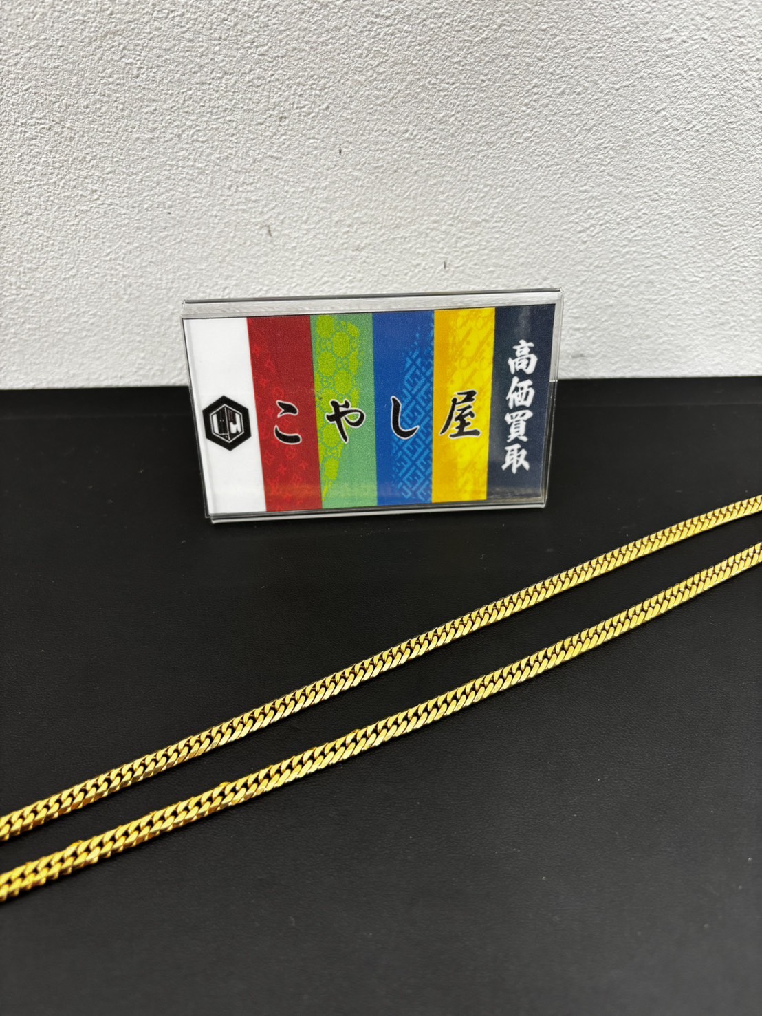 中野 金 K18 ネックレス