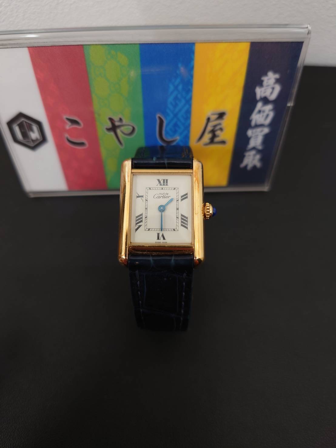 中野 時計 買取 カルティエ